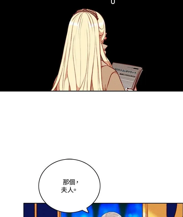 第84话 第57页