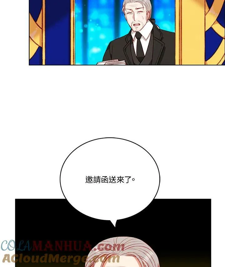 第84话 第58页