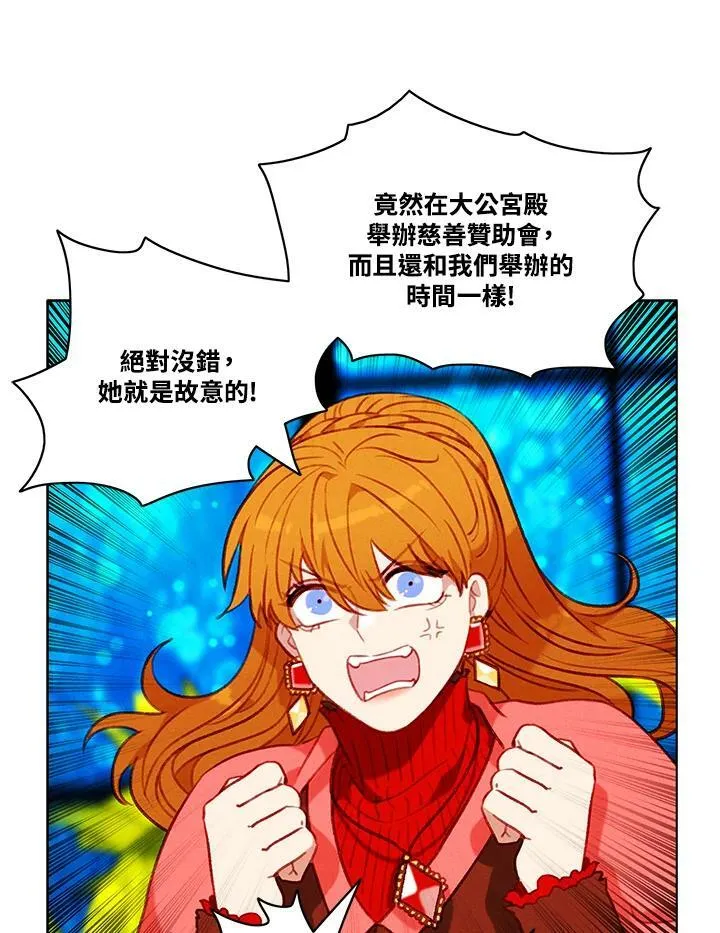 第84话 第62页