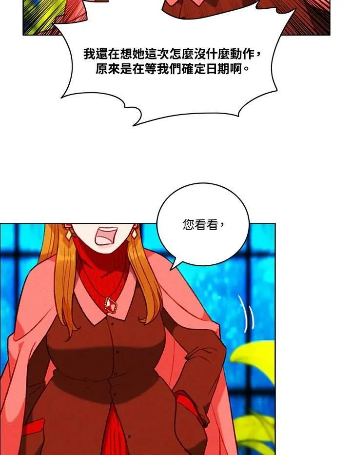 第84话 第63页