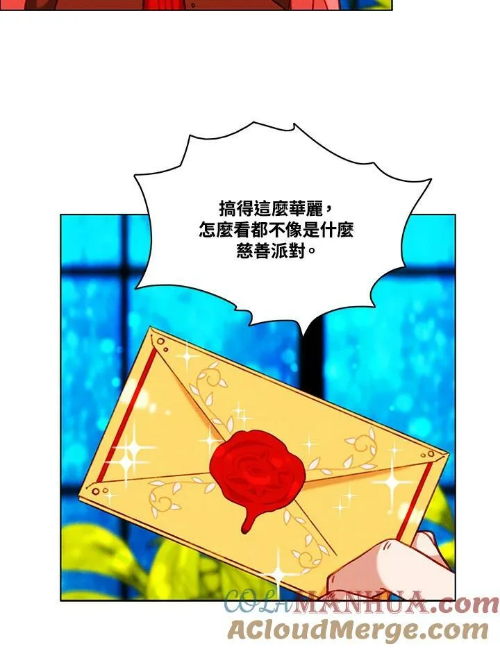 第84话 第64页