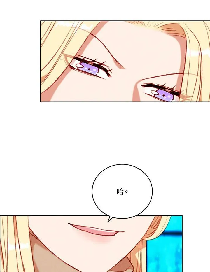 第84话 第66页