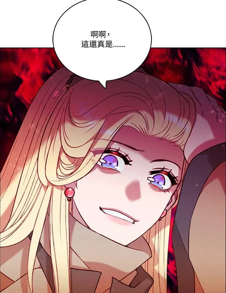 第84话 第68页