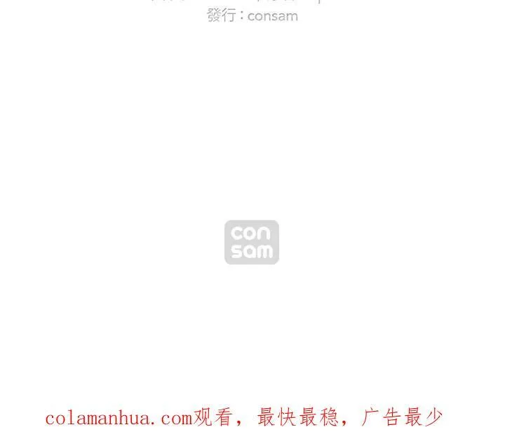 第84话 第71页