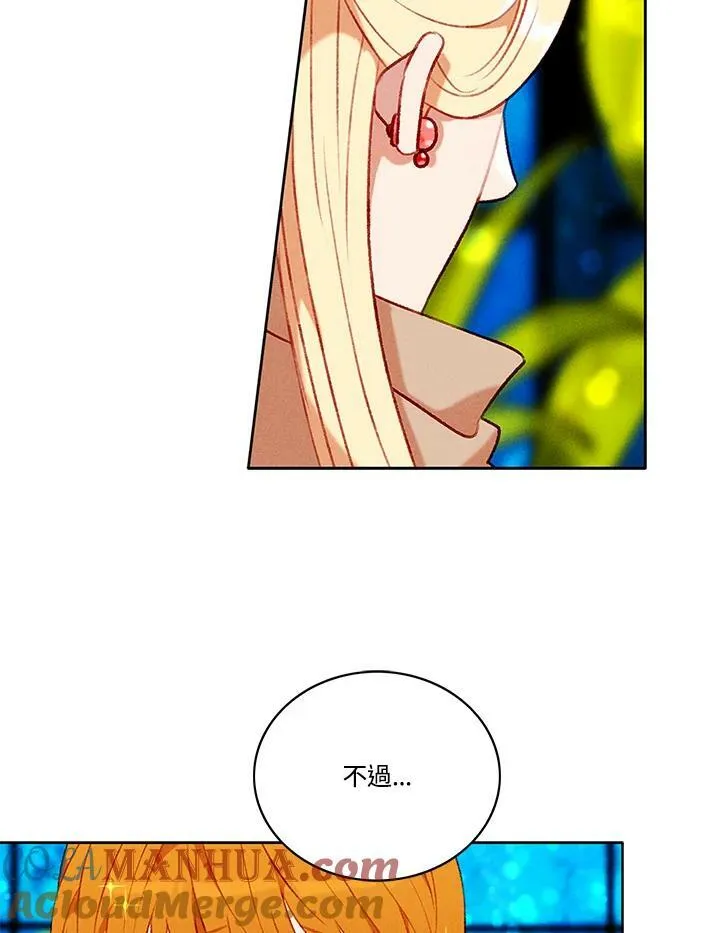 第85话 第10页