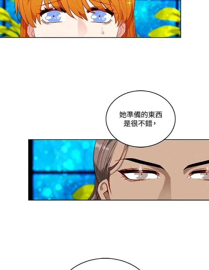 第85话 第11页