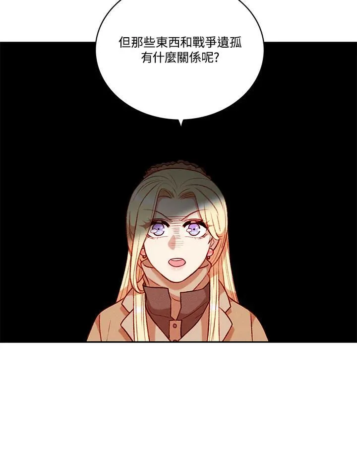 第85话 第12页