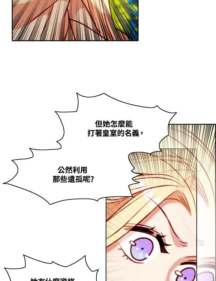 第85话 第14页