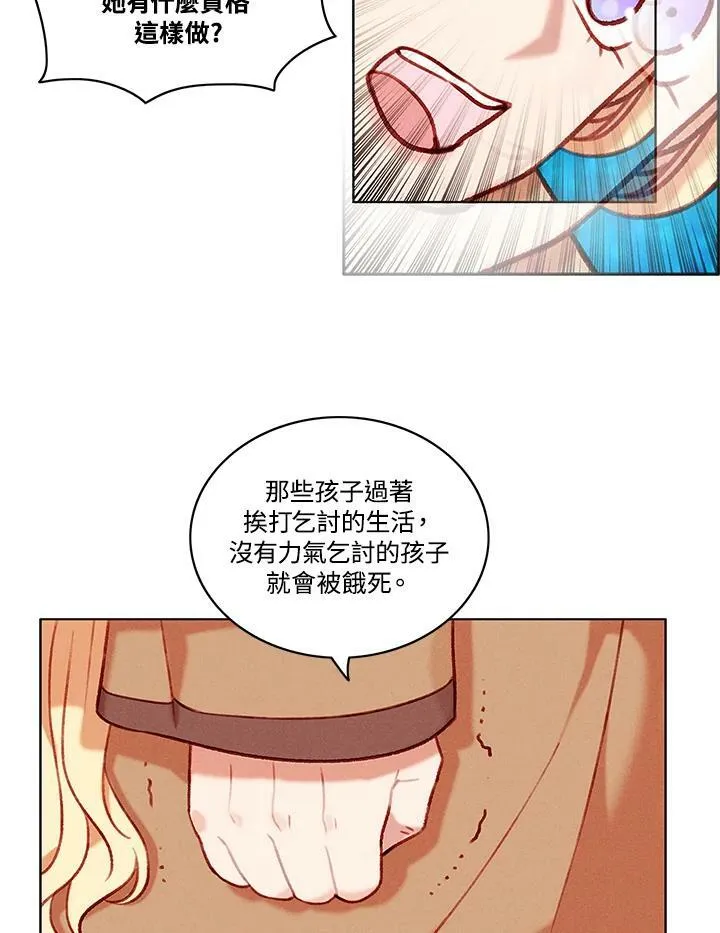 第85话 第15页