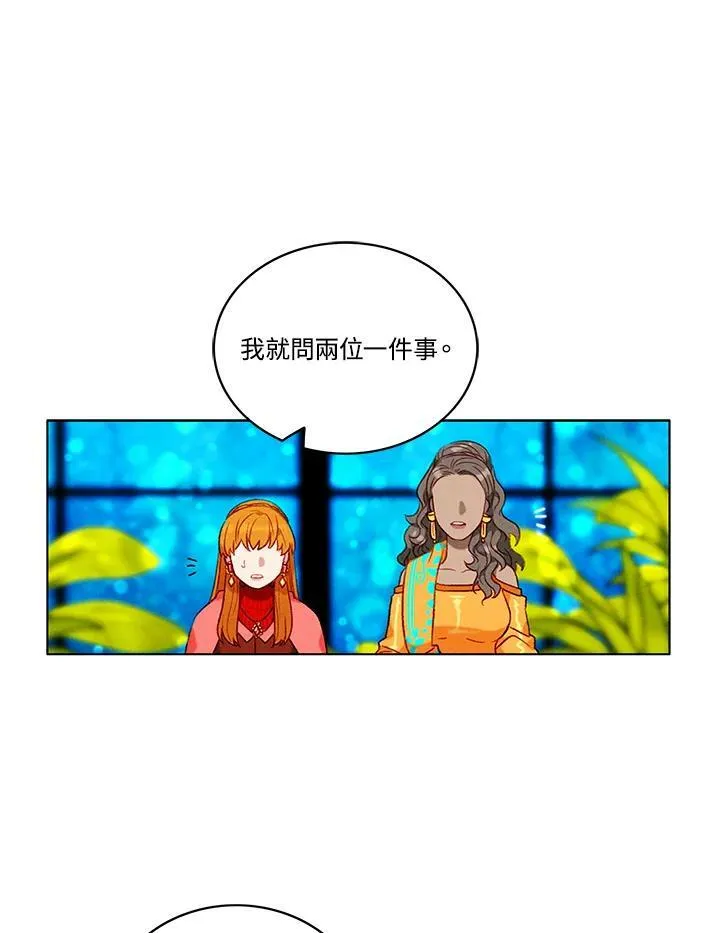 第85话 第18页