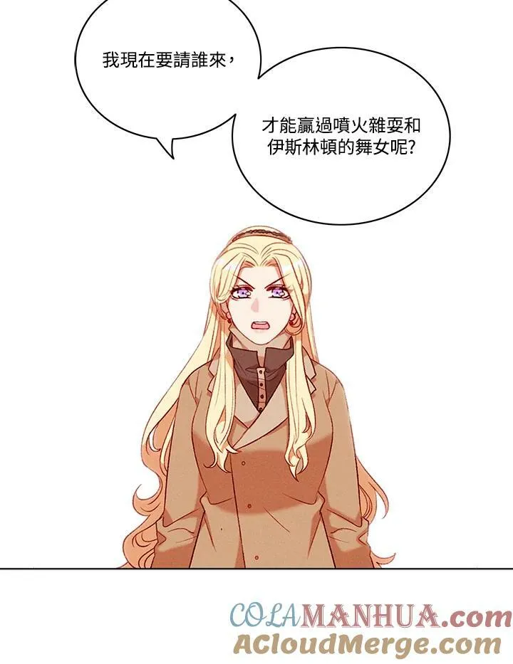 第85话 第19页