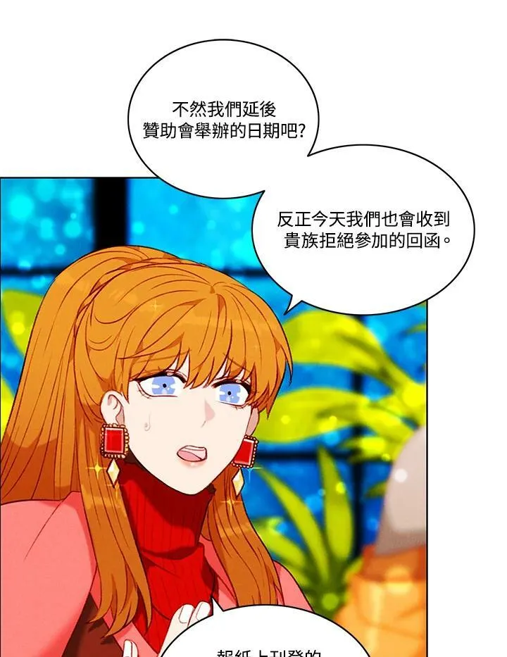 第85话 第20页