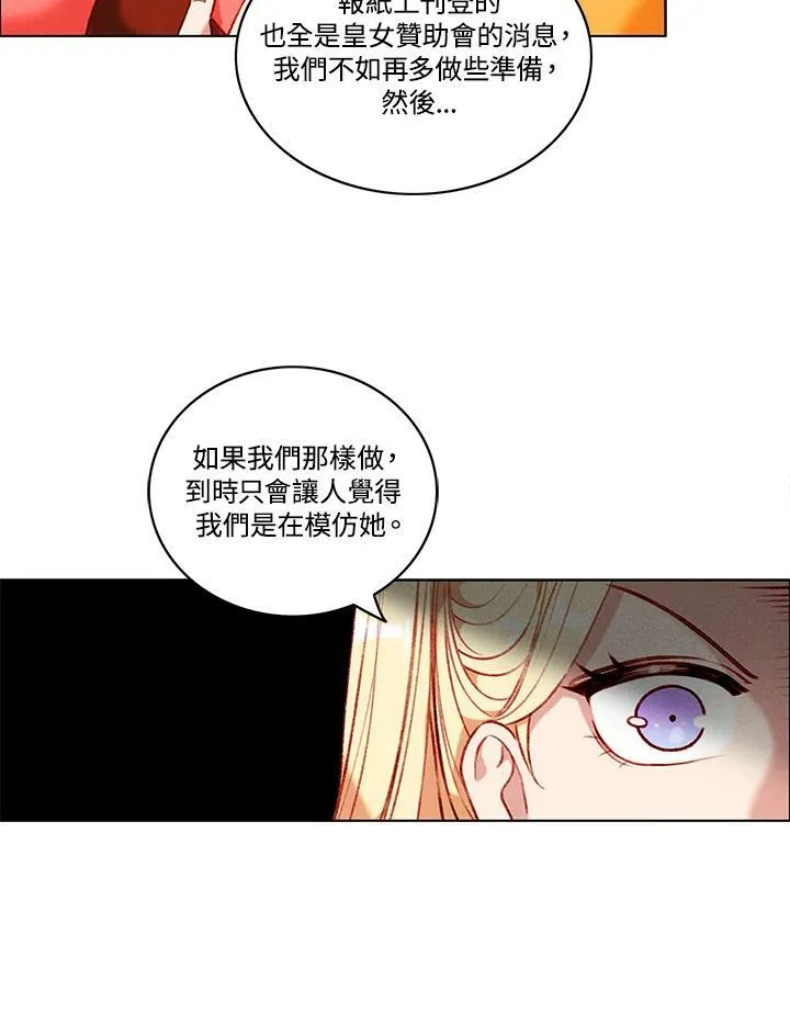 第85话 第21页