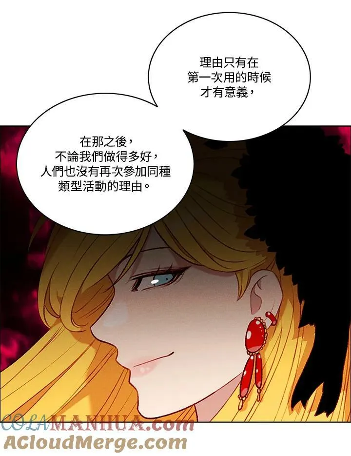 第85话 第22页