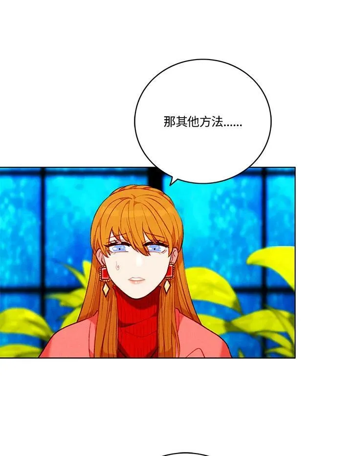 第85话 第23页