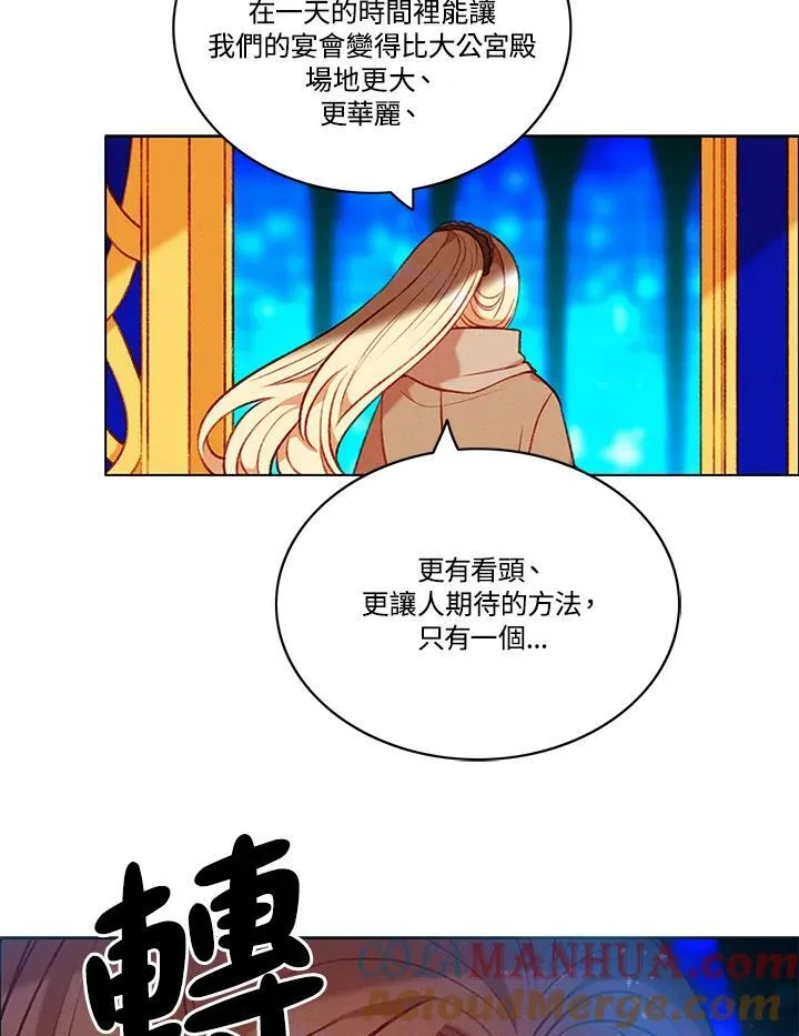 第85话 第25页