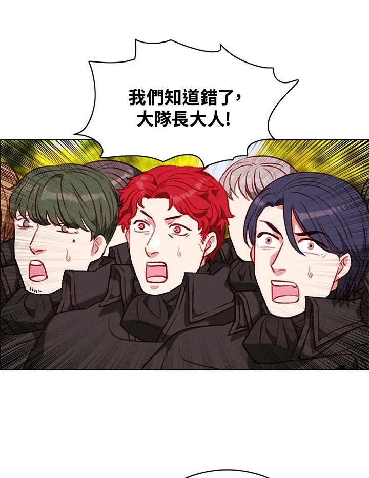 第85话 第30页