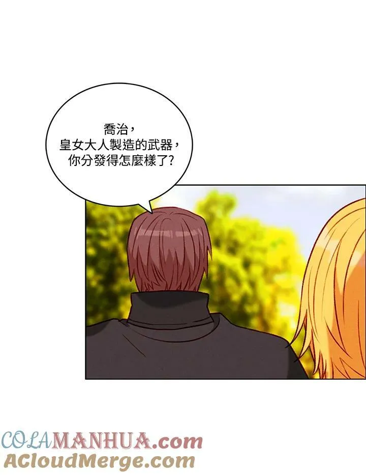 第85话 第34页