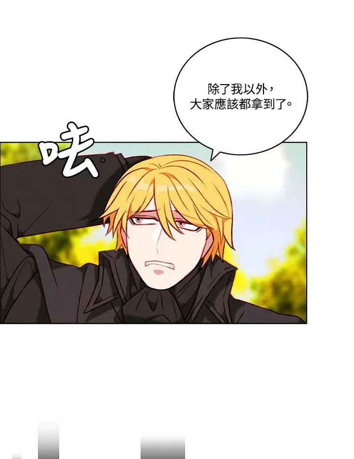 第85话 第35页