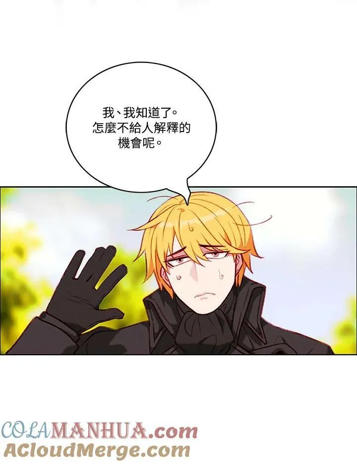 第85话 第37页