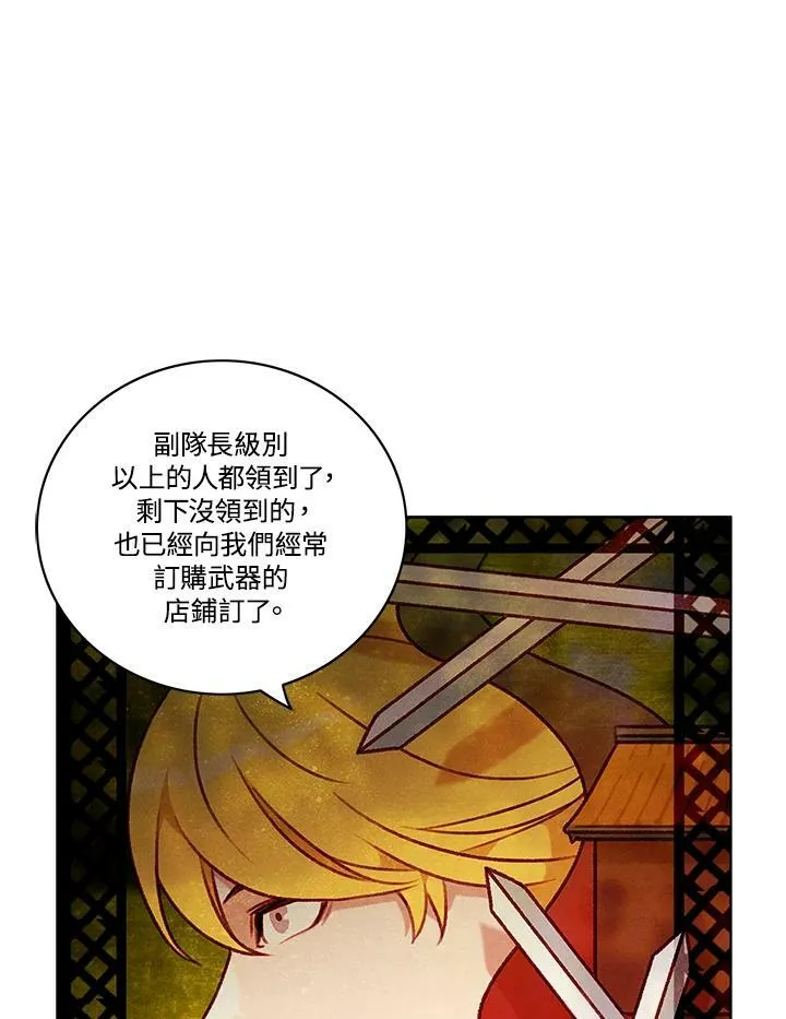 第85话 第38页