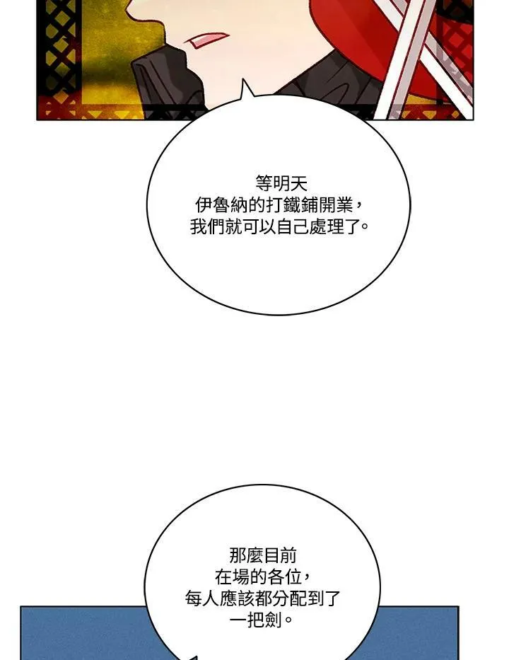 第85话 第39页