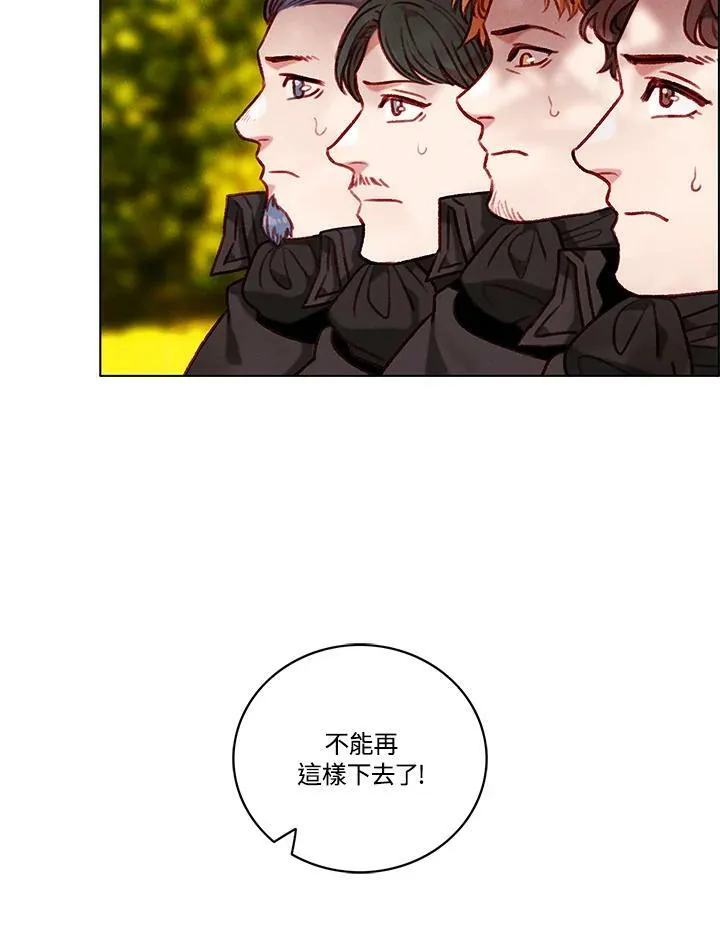第85话 第41页