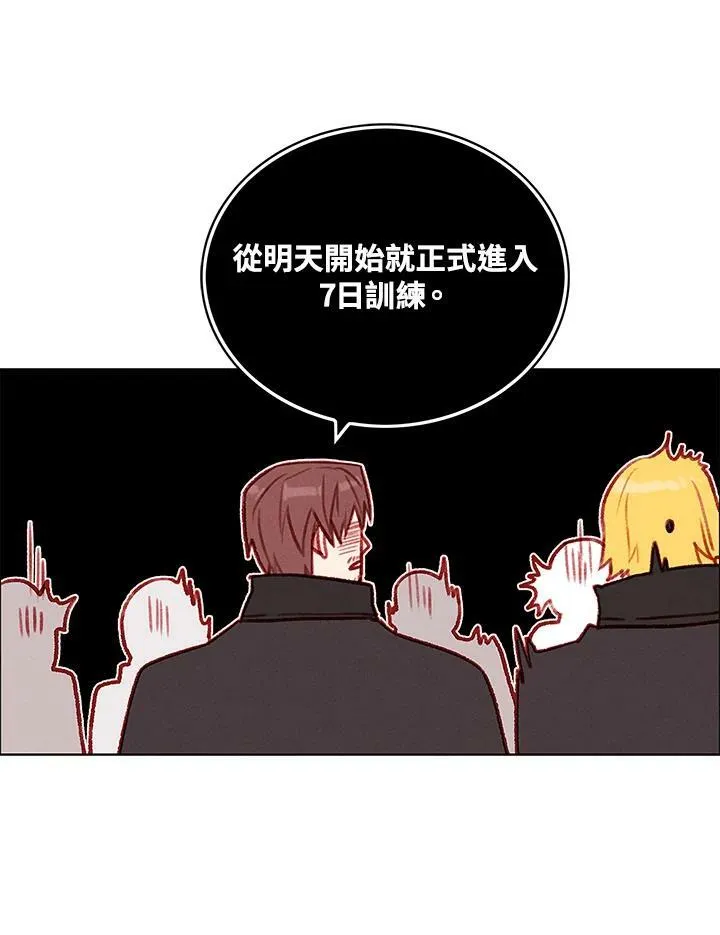 第85话 第42页