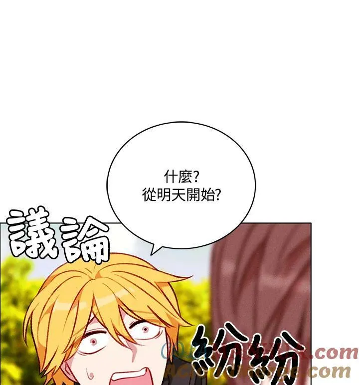 第85话 第43页