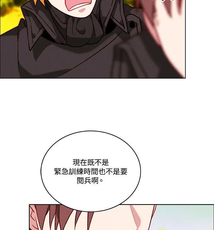第85话 第44页