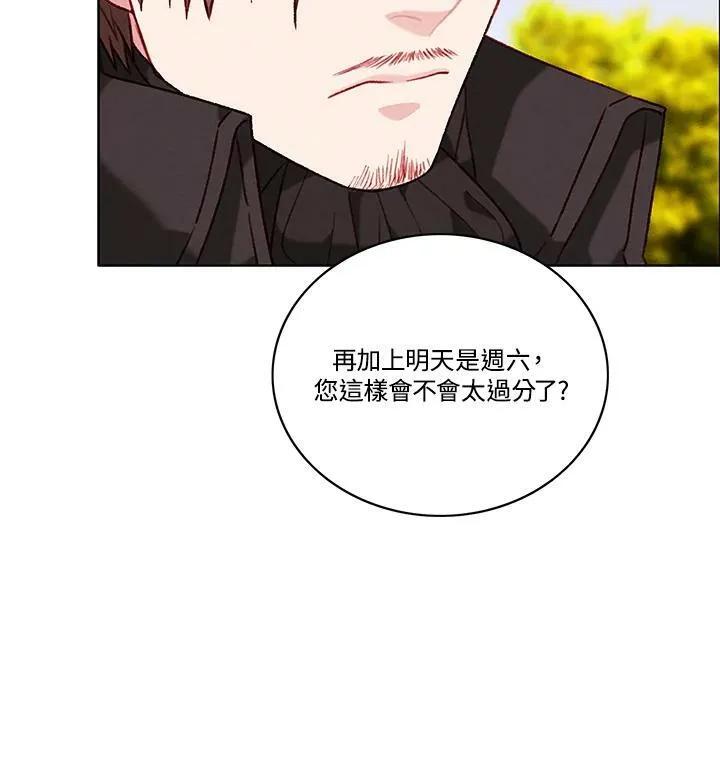 第85话 第45页