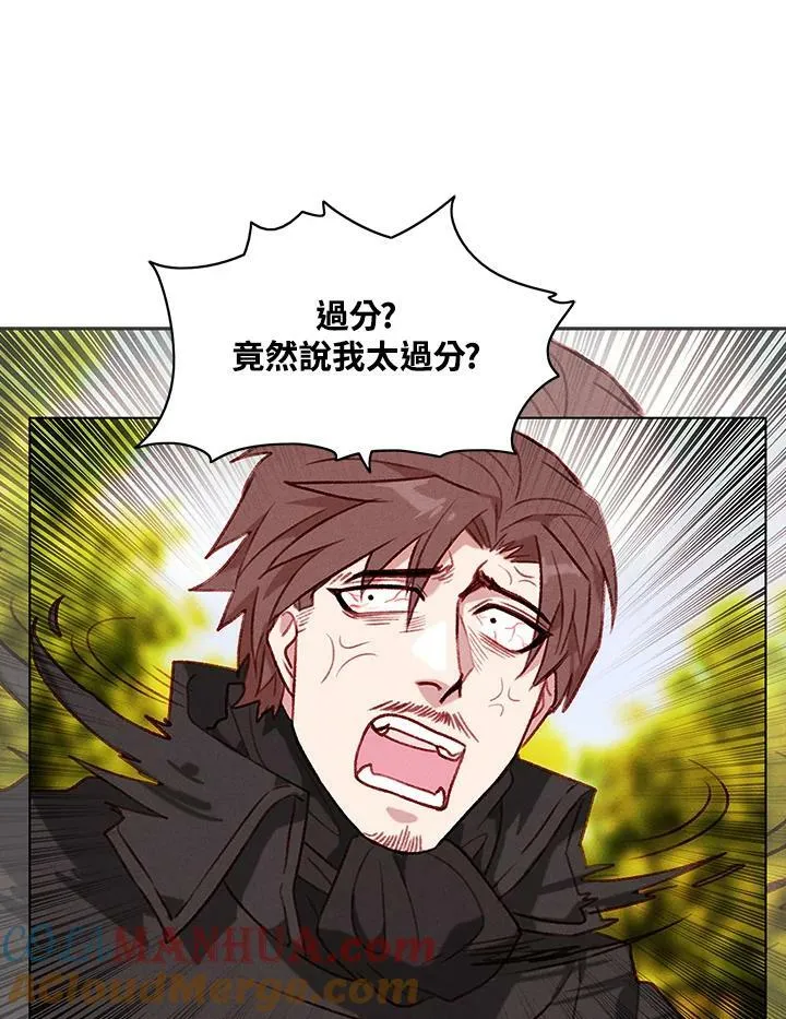 第85话 第46页