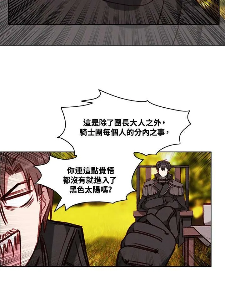 第85话 第47页