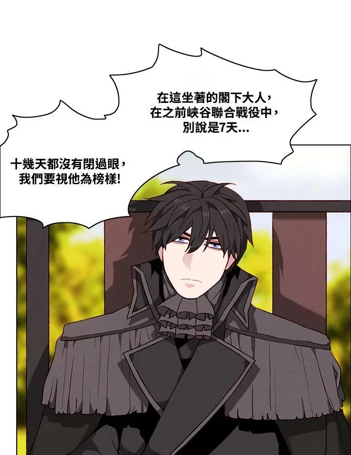 第85话 第48页