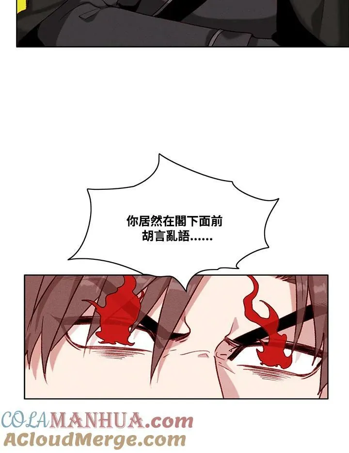 第85话 第49页