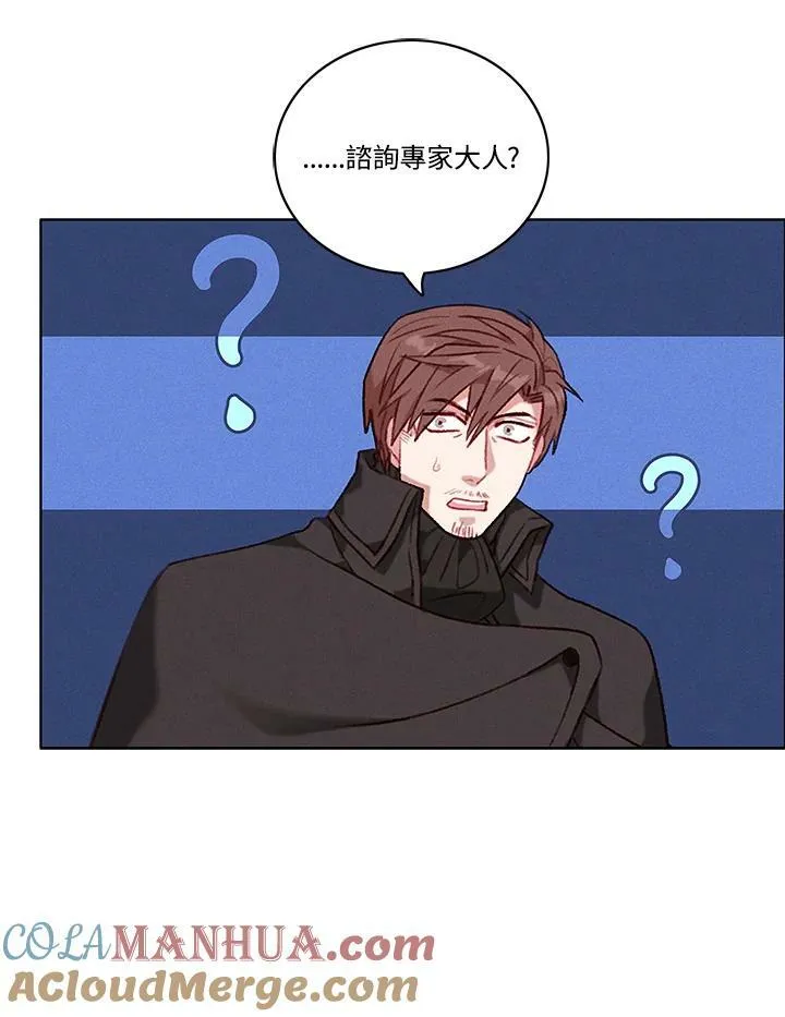 第85话 第52页