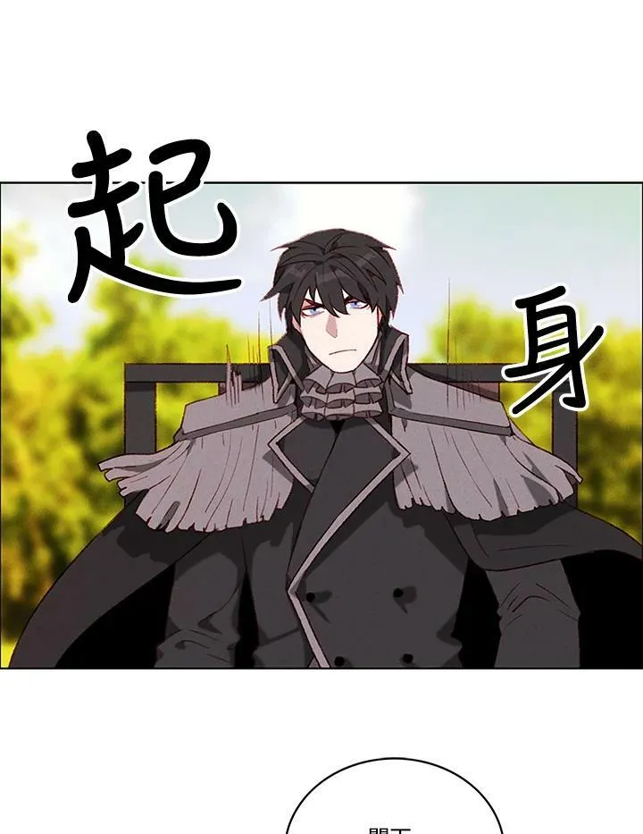 第85话 第53页