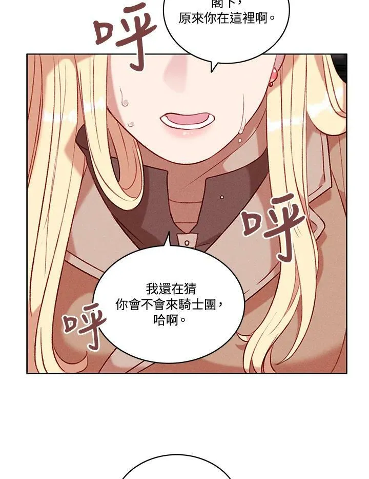 第85话 第54页