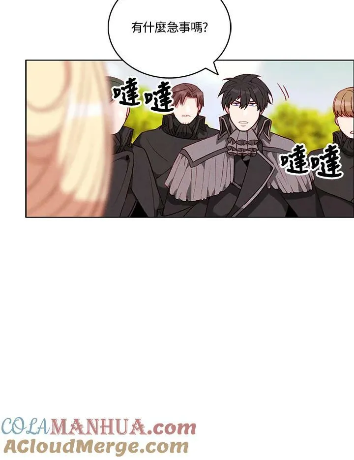 第85话 第55页
