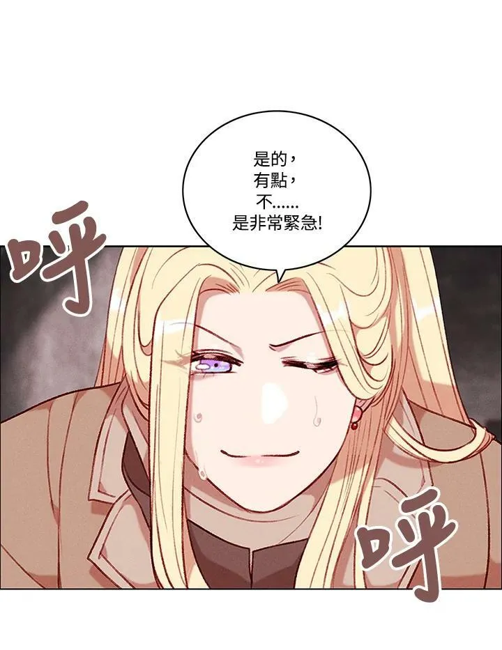 第85话 第56页