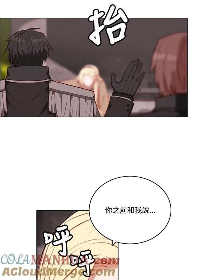 第85话 第58页