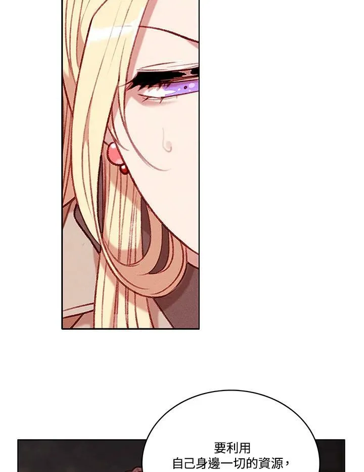 第85话 第59页