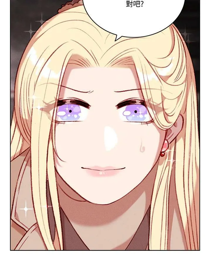第85话 第60页