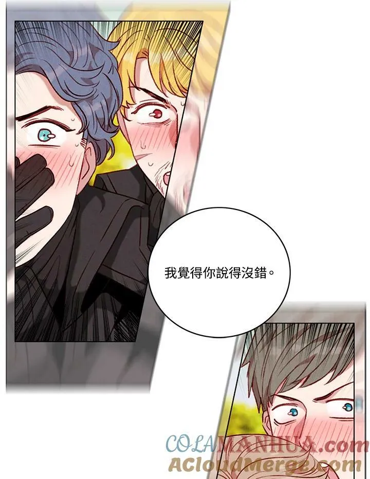 第85话 第61页
