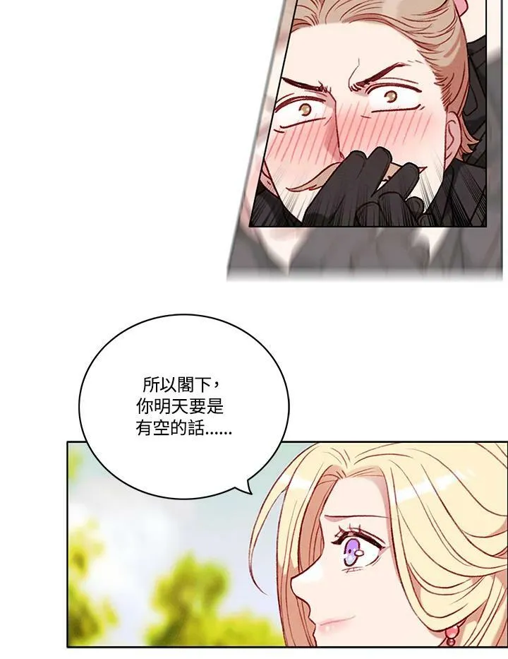 第85话 第62页