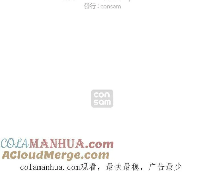 第85话 第67页