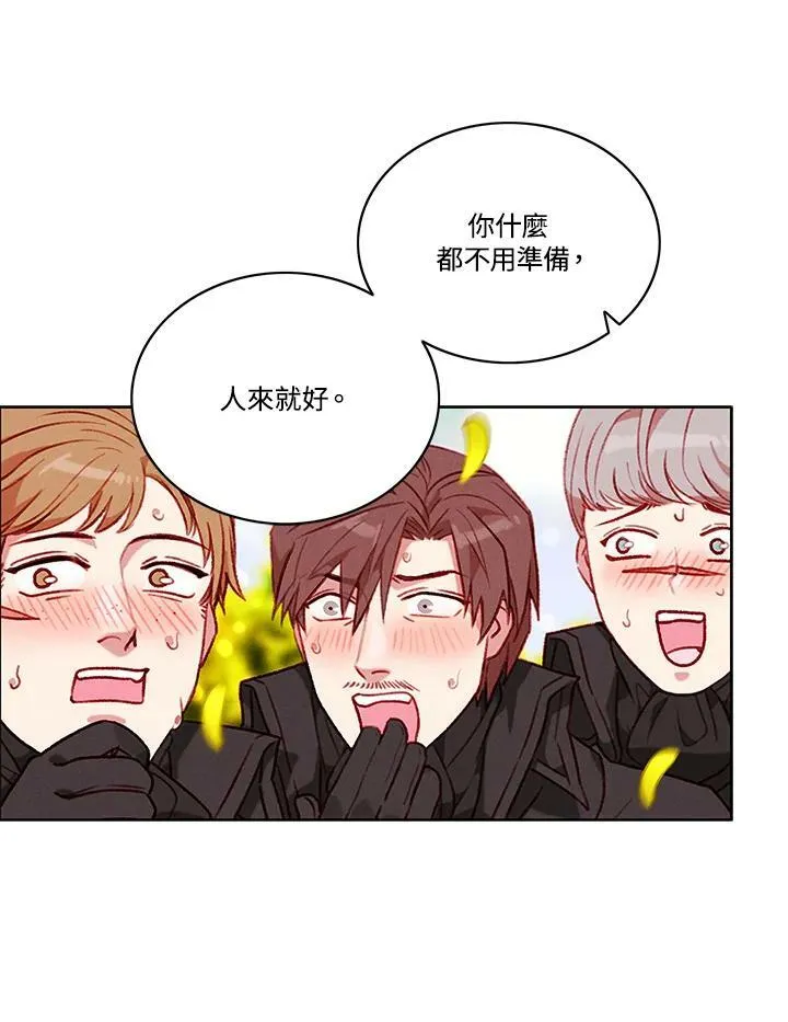 第86话 第3页