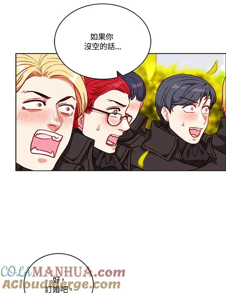 第86话 第4页