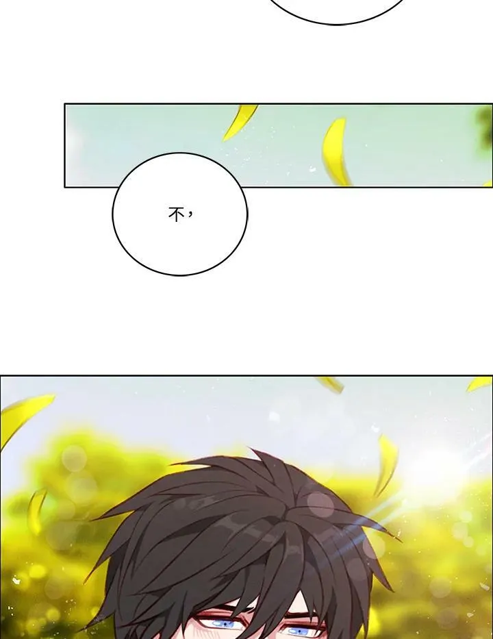 第86话 第9页