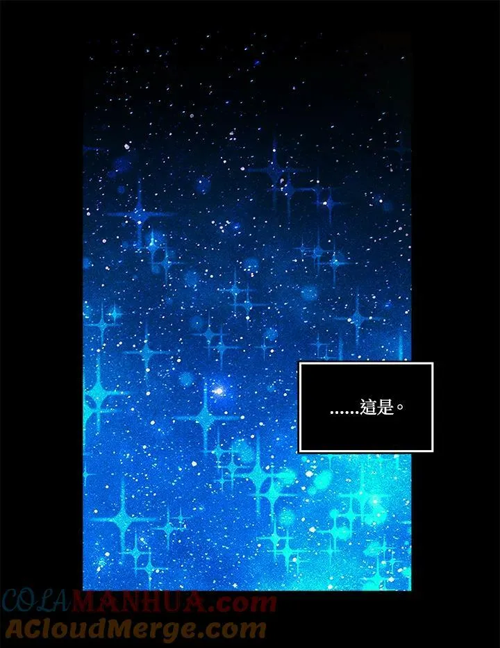 第86话 第13页